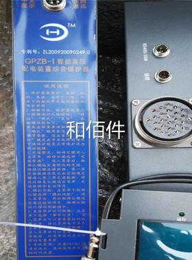 济源科DV灵P-1S-SF风机4可编程控制器400F馈电PSLC控制器矿用装置