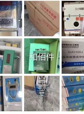 德国希Hilger+u诺.Ker机n主检测监控涂德脂量设备维修议价