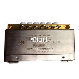 山西平陽廣日XDYZ 液壓支架電液控制系統(tǒng)控制器煤礦設(shè)備配件
