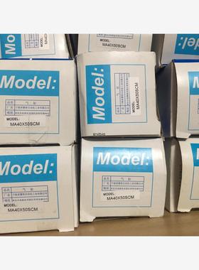 修议价全新亚德客气缸 MA40X50SCM,MI40X300U，二
