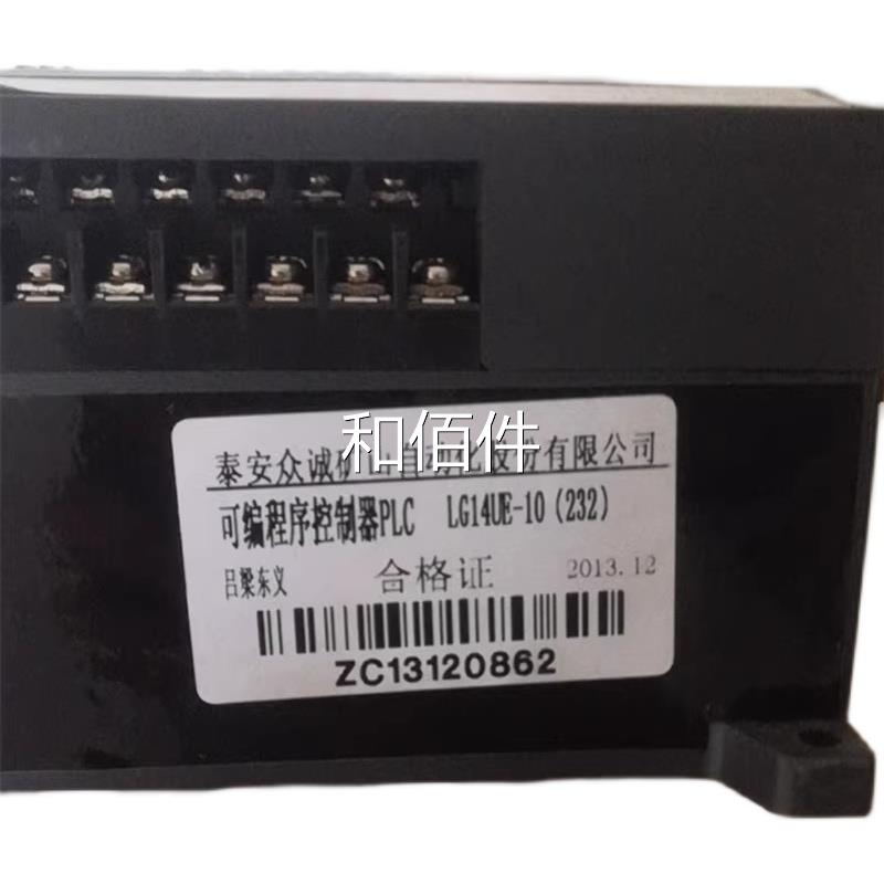 泰原众诚L装G14UE-10可编程控制器PLC厂原特惠矿安用设备及元器件