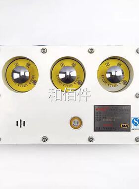 型天津华宁K0TK11-1(C)矿本质安全组合扩音电话用防爆正品原厂维