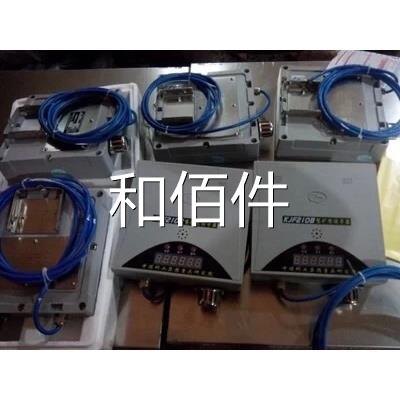 员JF210B型矿用读卡器 重庆煤科院 KKJ2煤51人管理系统 中科工维