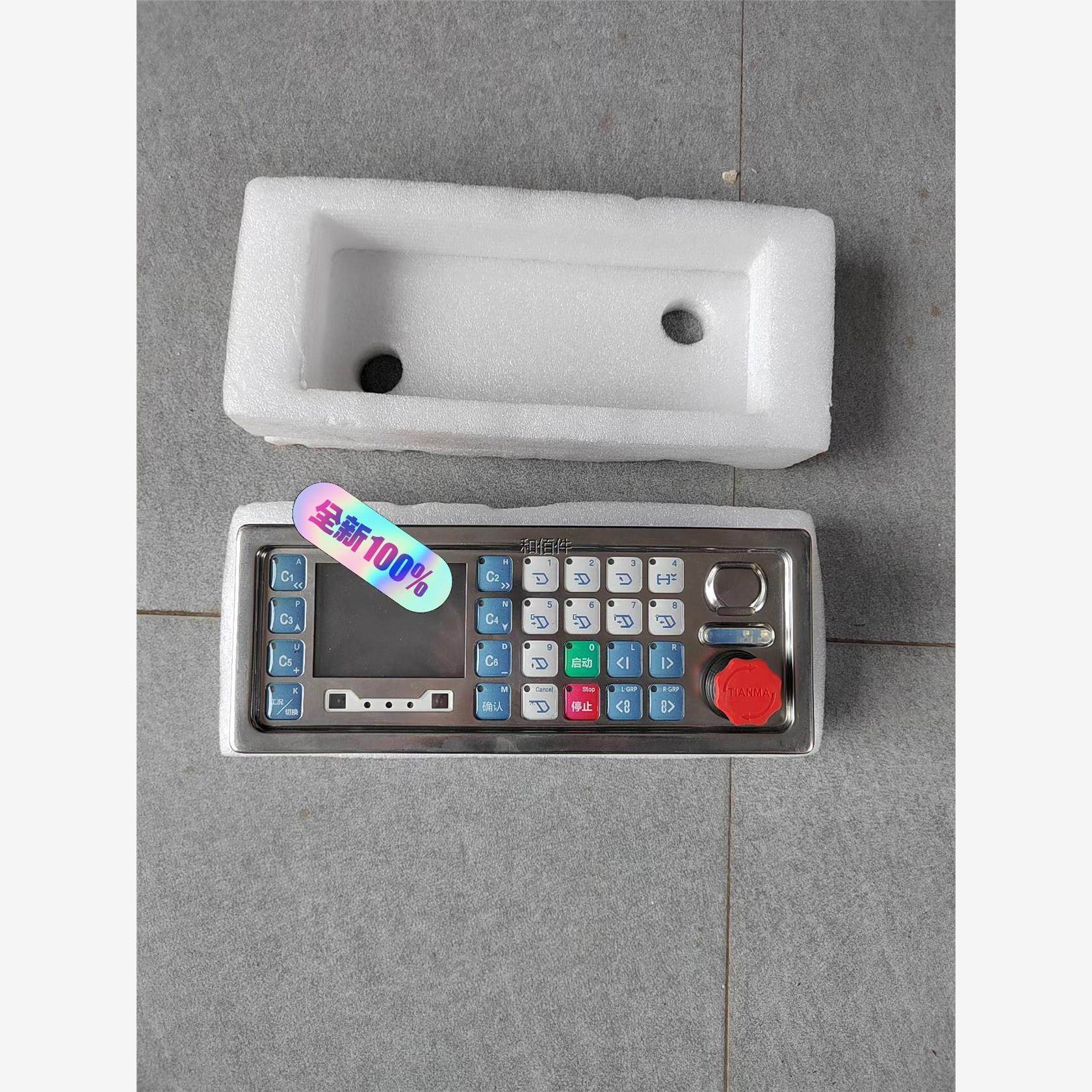 修议价北京天玛智控液压