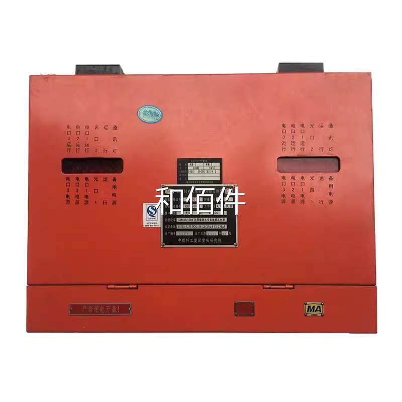 重庆抽煤院GD4防/GD7矿用瓦斯放多参数传感器瓦斯科抽放气体爆维