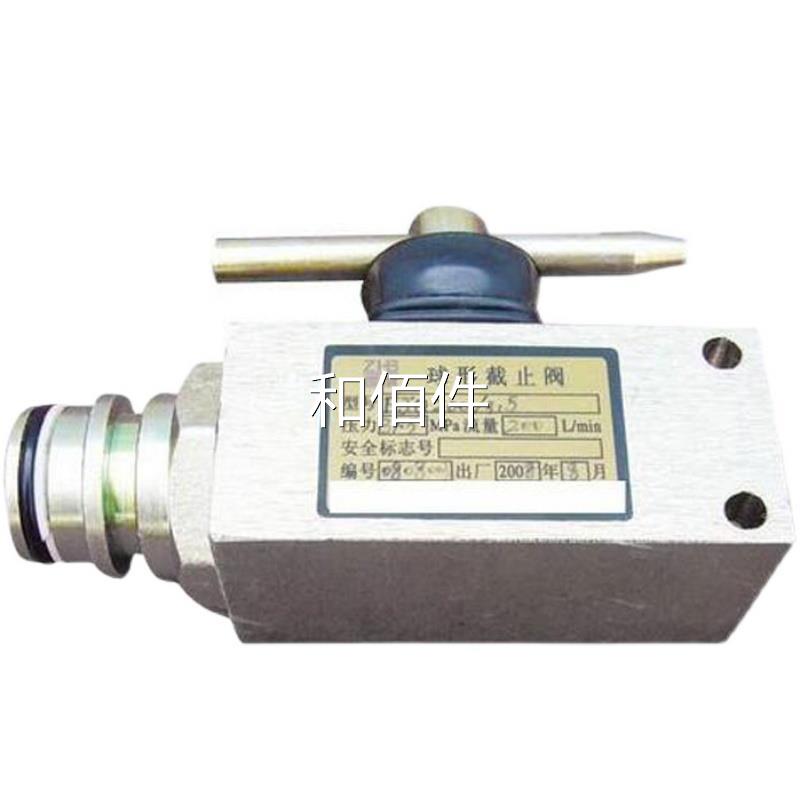 州.煤机FHDA12/40X矿用本质)安全型电磁先导阀FHD郑A1.2/40X(D维