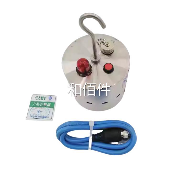 苏三恒科技G全Q感L0.1(A江)矿用本质安型烟雾传器 防爆原厂质保维