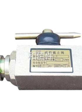 郑州F煤机HDA12/31.电液控换向阀 5FHDA5400/40电液控换向阀维修