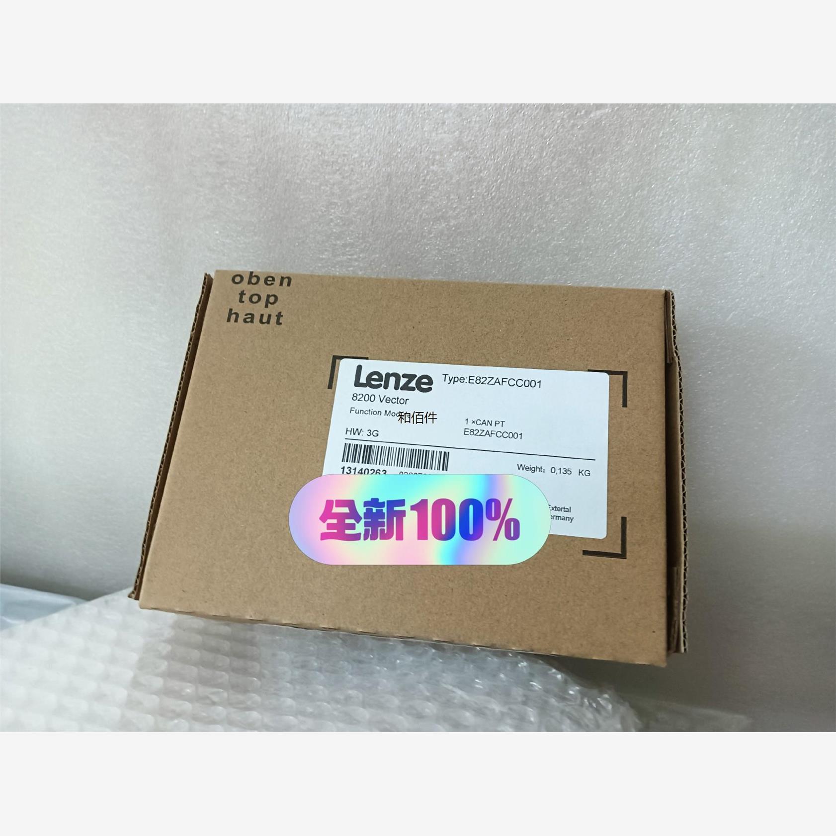 修议价E82ZAFCC001   德国 伦茨通迅模块,全新包装。
