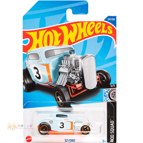237号 '32 FORD 福特GULF 天蓝色 美泰风火轮 ROD SQUAD系列22P
