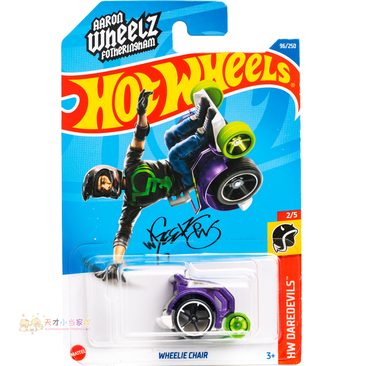 96号 WHEELIE CHAIR 紫色 风火轮 HW DAREDEVILS系列22K