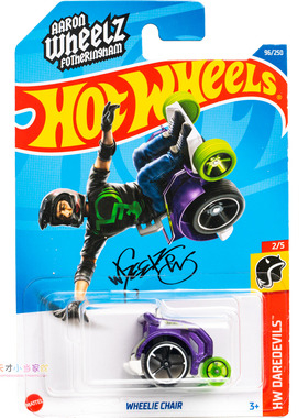 96号 WHEELIE CHAIR 紫色 风火轮 HW DAREDEVILS系列22K