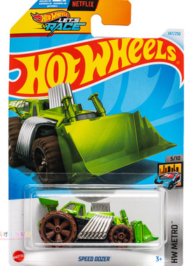 147号 SPEED DOZER 推土机 绿色 风火轮 HW METRO系列24H
