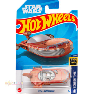 LANDSPEEDER 棕色 美泰风火轮 138号 SCREEN TIME电影系