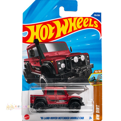 179号 '15 LAND ROVER DEFENDER 路虎卫士 酒红色 风火轮