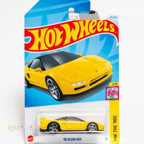175号 '90 ACURA NSX 讴歌 黄色 风火轮 HW THE'90S'系列24Q