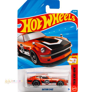 达特桑 橙色 风火轮 72号 AND 240Z THEN NOW系列26C DATSUN