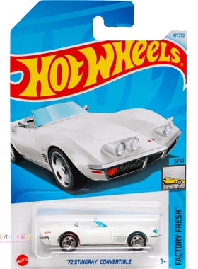 47号 '72 STINGRAY CONVERTIBLE 白色 风火轮 FACTORY FRESH