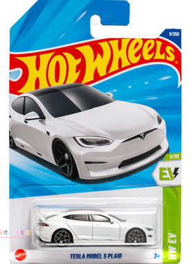 9号 TESLA MODEL S PLAID 特斯拉 白色 风火轮 HW EV系列25E