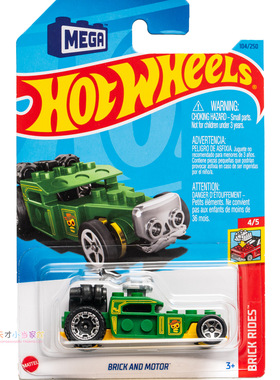 104号 BRICK AND MOTOR 绿色 风火轮 BRICK RIDES系列23L