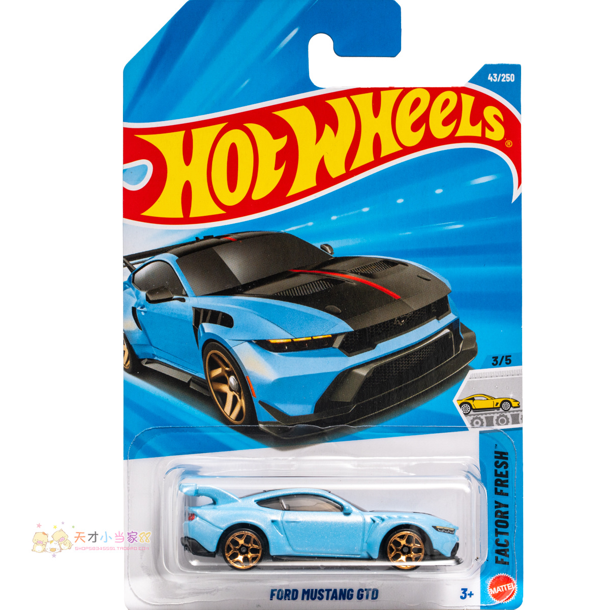 43号 FORD MUSTANG GTD 福特野马 蓝色 风火轮 FACTORY FRESH系列