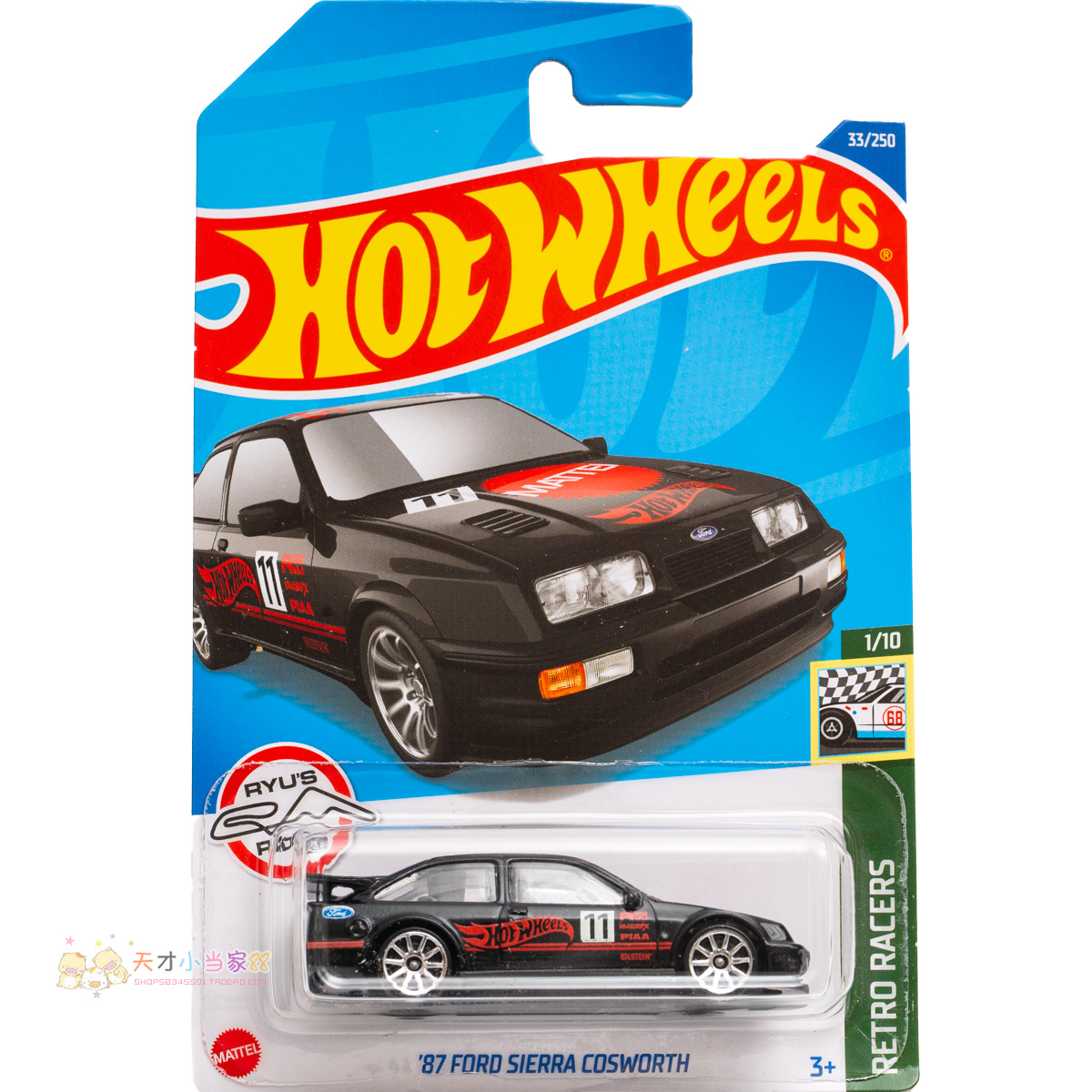 33号 '87 FORD SIERRA COSWORTH 福特 黑色 美泰风火轮 RETRO RAC