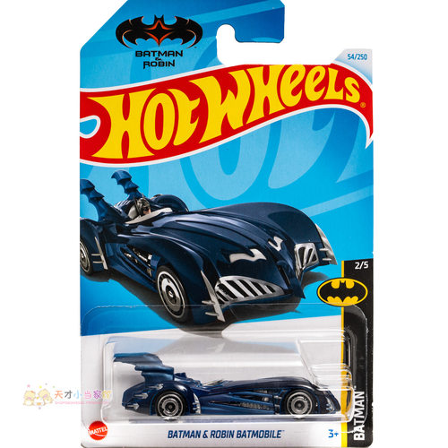 54号 BATMAN AND ROBIN BATMOBILE 蝙蝠侠 深蓝色风火轮