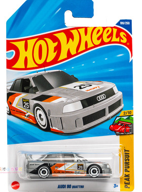 199号 AUDI 90 QUATTRO 奥迪 银色 风火轮 PEAK PURSUIT系列25K