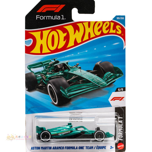 185号 ASTON MARTIN ARAMCO FORMULA ONE TEAM 阿斯顿马丁F1 绿色