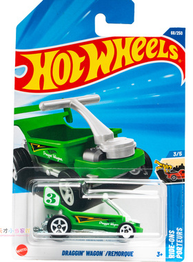 68号 DRAGGIN WAGON 绿色 风火轮 HW RIDE-ONS系列25M