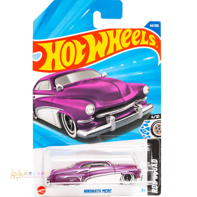 46号 HIROHATA MERC 紫色 风火轮 ROD SQUAD系列25B