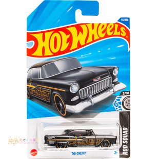 45号 '55 CHEVY 雪佛兰 黑色 风火轮 ROD SQUAD系列25B