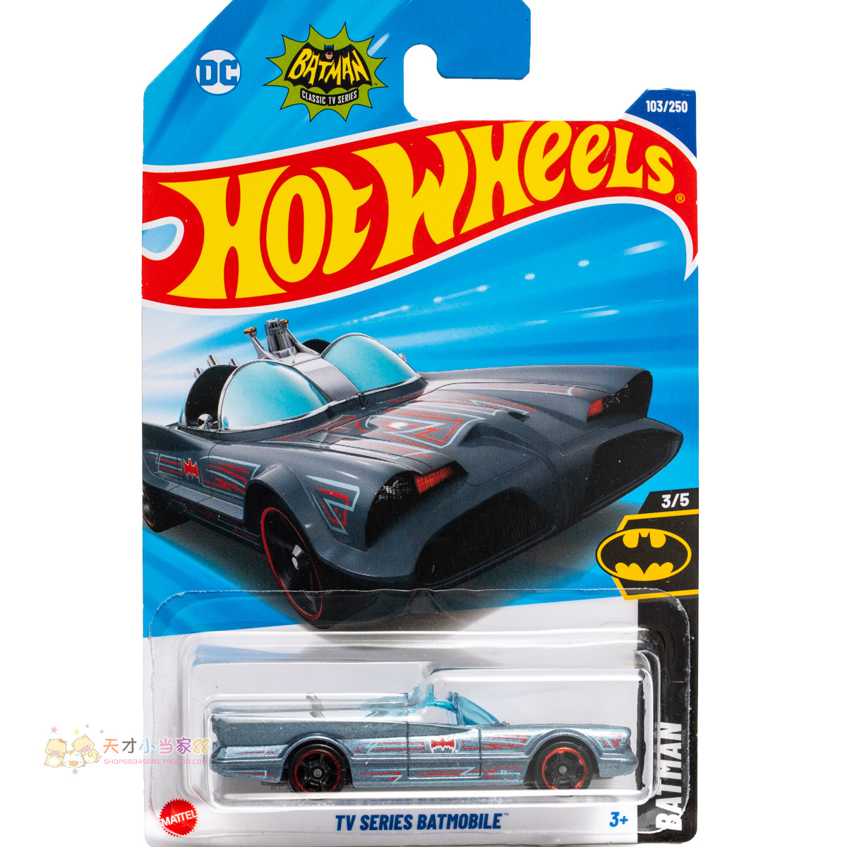 103号 TV SERIES BATMOBILE 蝙蝠侠 蓝灰色 风火轮 BATMAN系列25E