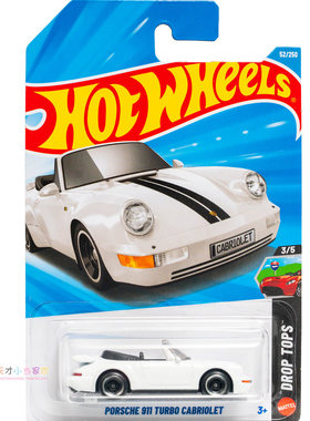 52号 PORSCHE 911 TURBO CABRIOLET 保时捷 白色 风火轮 DROP TOP