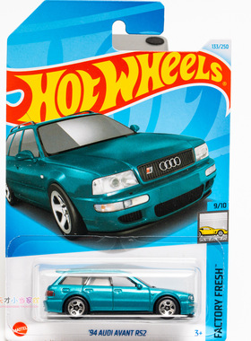 133号 '94 AUDI AVANT RS2 奥迪 翠绿色 风火轮 FACTORY FRESH系