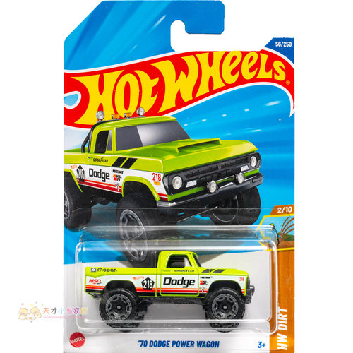 56号 '70 DODGE POWER WAGON 道奇 绿色 风火轮 HW DIRT系列25C
