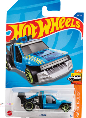 115号 LOLUX 蓝色 风火轮 HW HOT TRUCKS系列22N