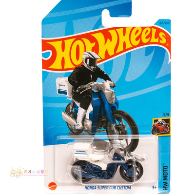 160号 HONDA SUPER CUB CUSTOM 蓝白色 风火轮 HW MOTO系列23