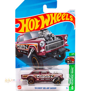 63号 '55 CHEVY BEL AIR GASSER 雪佛兰 酒红色色 美泰风火轮HW R
