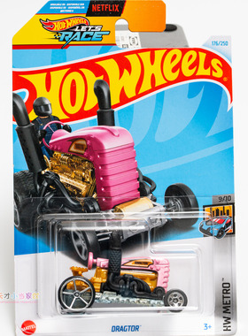 176号 DRAGTOR 粉红色 美泰风火轮 HW METRO系列24K