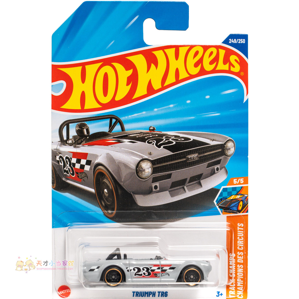 249号 TRIUMPH TR6 灰色 普宝 风火轮 HW TRACK CHAMPS系列25Q