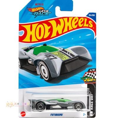 124号 FUTURISMO 银色 风火轮 HW RACE DAY系列25E