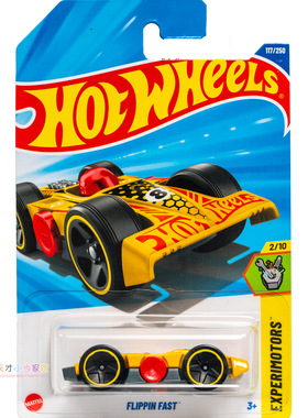 117号 FLIPPIN FAST 黄色 风火轮 EXPERIMOTORS系列25K