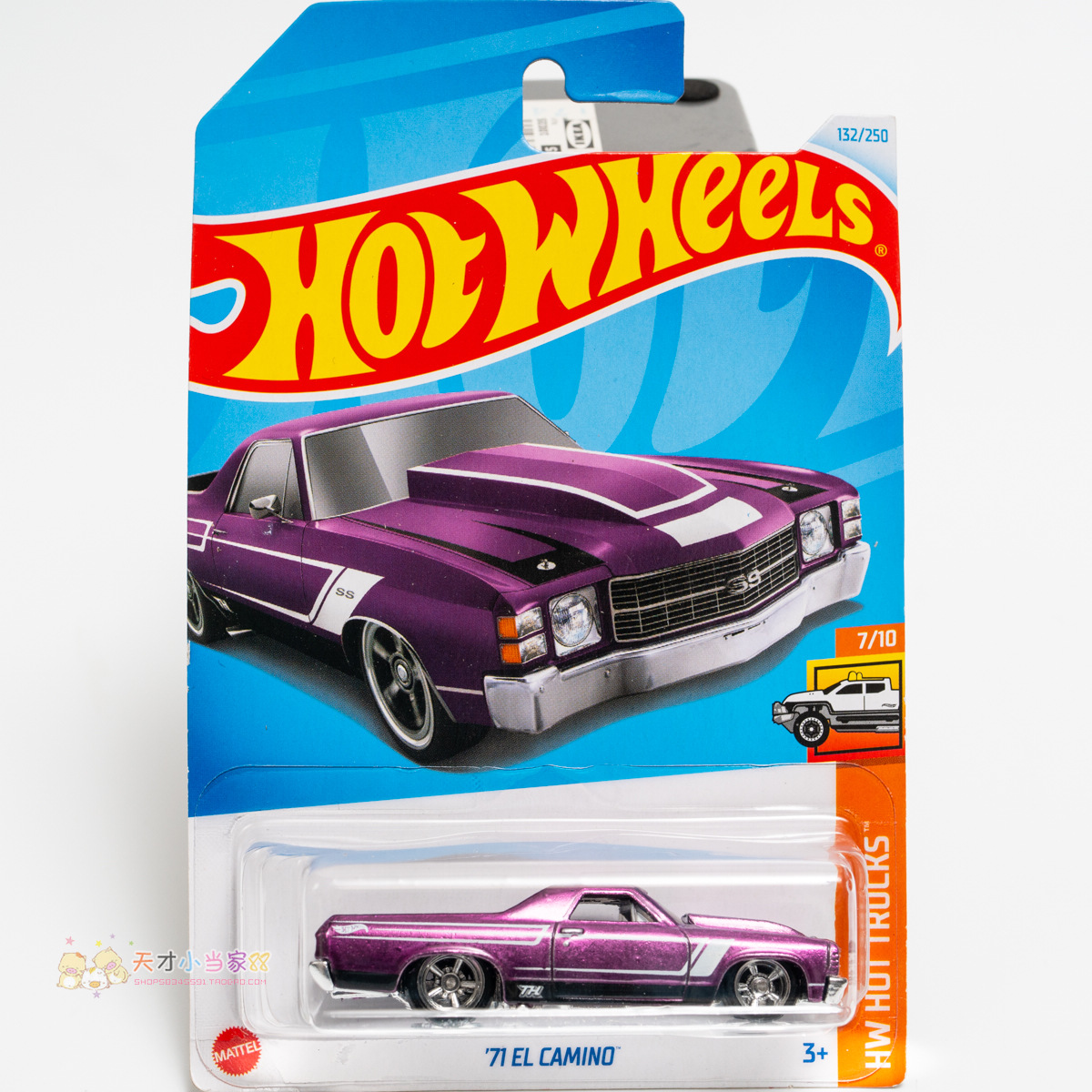 （不退换）超宝132号 '71 EL CAMINO 紫色 风火轮