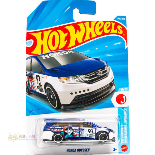 149号 HONDA ODYSSEY 本田奥德赛 痛车 蓝白色 风火轮 HW J-IMPOR