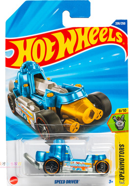 206号 SPEED DRIVER 扳手车 蓝色  风火轮 EXPERIMOTORS系列25K