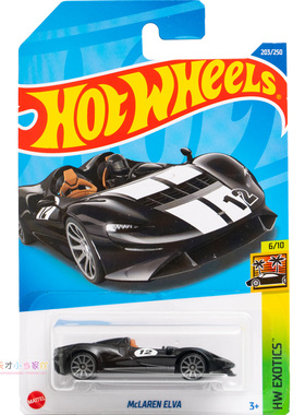 203号 MCLAREN ELVA 迈凯伦 黑色 美泰风火轮 HW EXOTICS系列22L