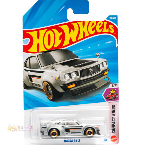 106号 MAZDA RX-3 马自达 银色 风火轮 COMPACT KINGS系列26E