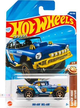 155号 BIG-AIR BEL-AIR 雪佛兰 蓝色 风火轮 SAFARI MODE系列25M