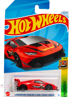 239号 LAMBORGHINI HURACAN LP620-2 SUPER TROFEO 兰博基尼 红色